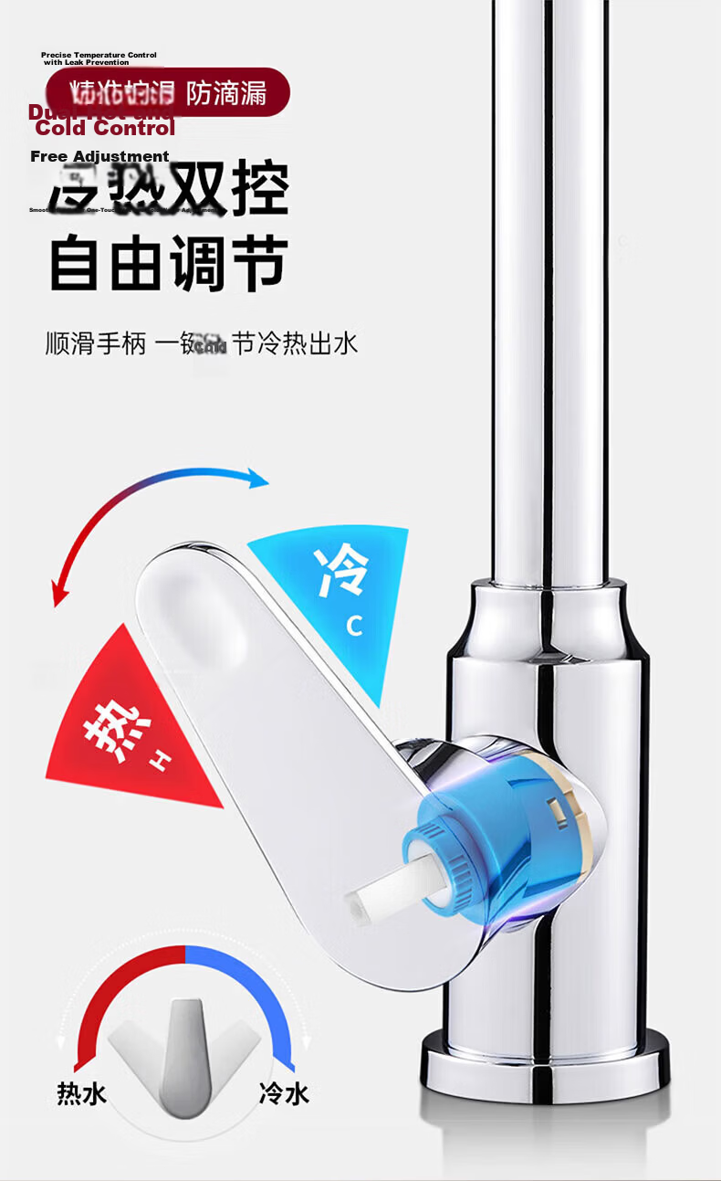 Rosecret [Seiko] Kitchen Faucet Dual Control Hot and Cold Universal Swivel Splash-Proof Sink Faucet for Dishwashing and Vegetable Washing 10