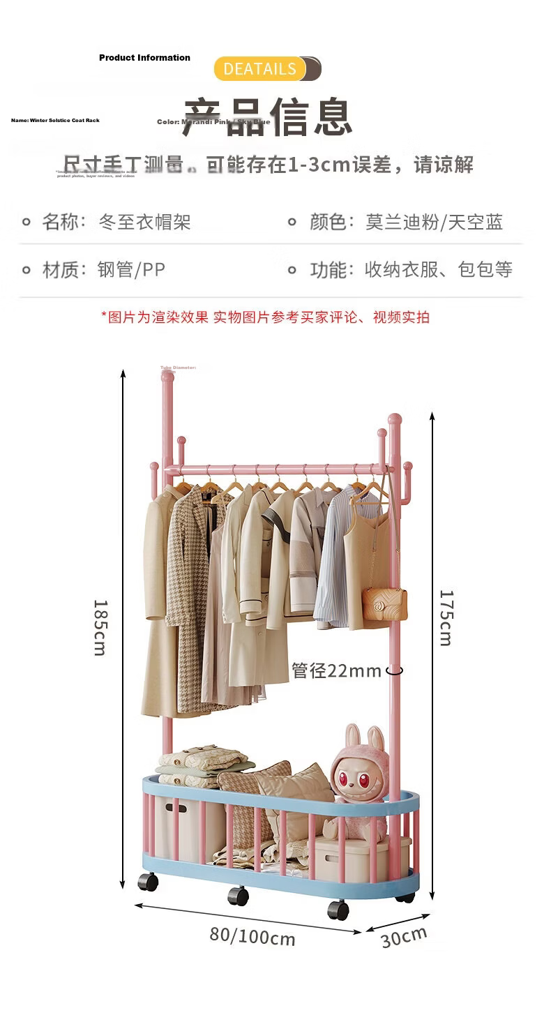 Anerya Dopamine Bedroom Floor Standing Clothes Rack with Wheels Mobile Coat Rack Home Simple Storage Sky Blue 12