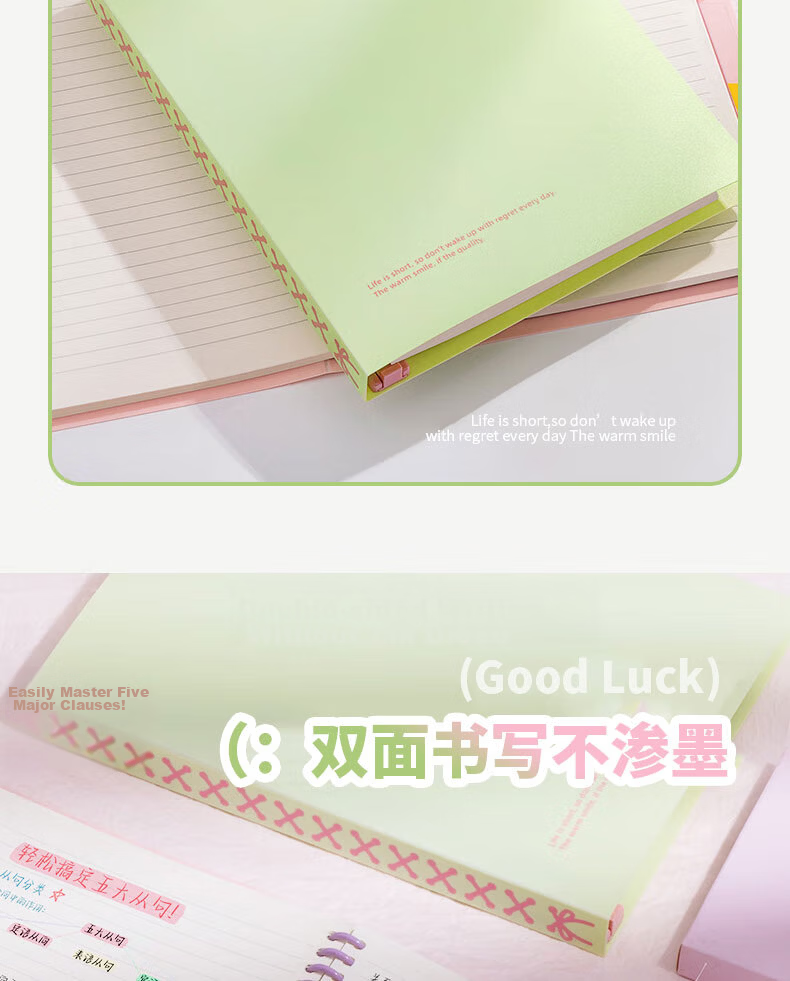 SUNWOOD B5 60-Sheet 120-Page Loose-Leaf Notebook GOODLUCK Color-Block 8-Hole Comfortable Pen Notebook High-Value Locking Detachable Student Notebook 1071 Blue 4