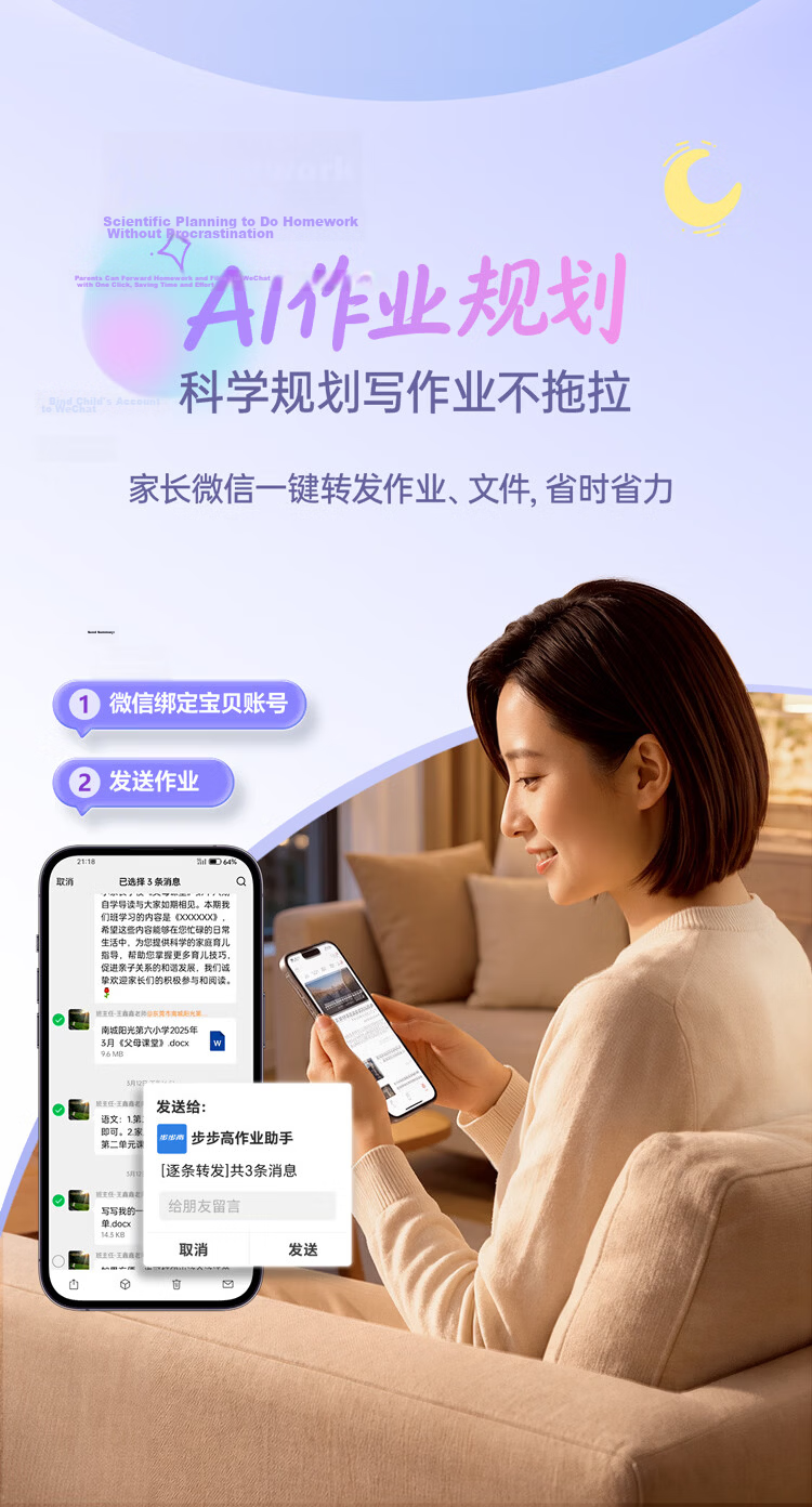 BBK AI Learning Machine S10 Air【New Release】AI Scenario Learning Super AI Xiaobu AI Personalized Study All-Age All-Subject Student Tablet 6+256G 17