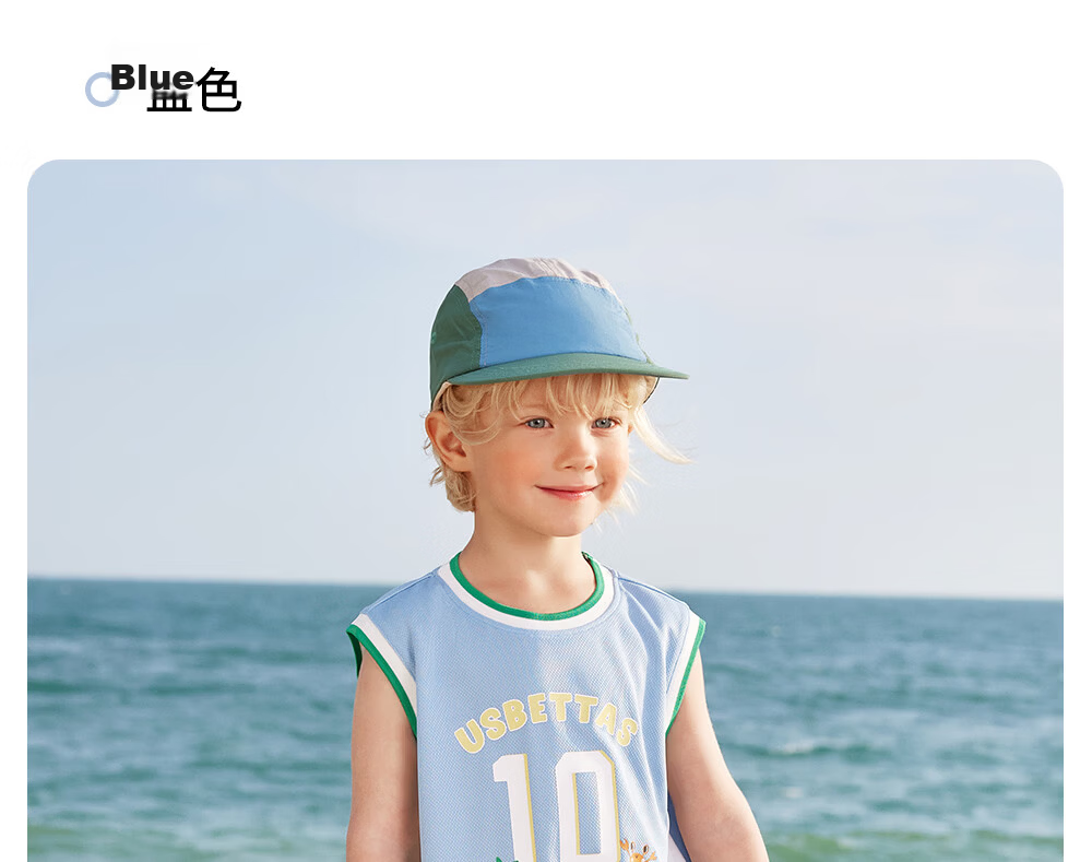 Beitais Boys Summer Lightweight Sports Set 2026 New Baby Sleeveless Vest Two-Piece Children's Basketball Outfit 23