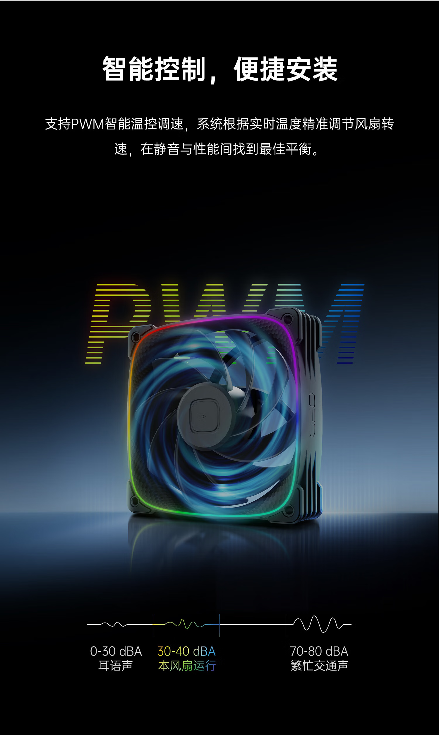 Geometric Future Dragon Scale 3003RB-12 PC Case Cooling Fan 12cm aRGB PWM Smart Daisy Chain Thick Blade Black Reverse Blade Single Pack 8
