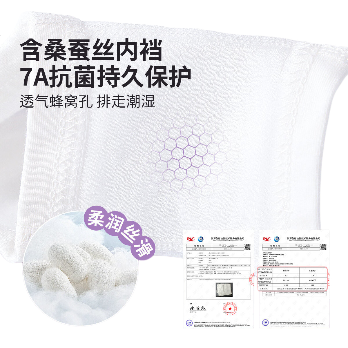 White Image 2