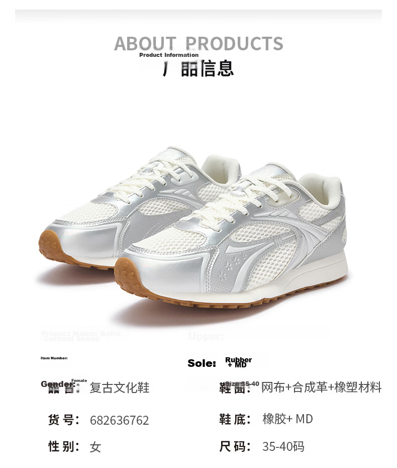 361° Agan Thin Sole Moon Shoes Sports Casual Shoes Women New Breathable Retro German Training Shoes 682636762-1 1