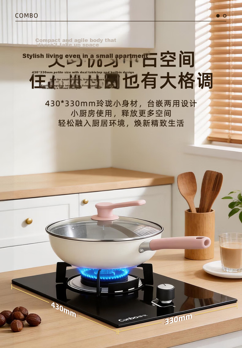 Canbo Gas Stove Single Burner Built-in 5KW High Power Household First-Level Energy Efficiency Tempered Glass Panel Rental Kitchen LPG Gas Burner Single Eye Stove QI30H 4