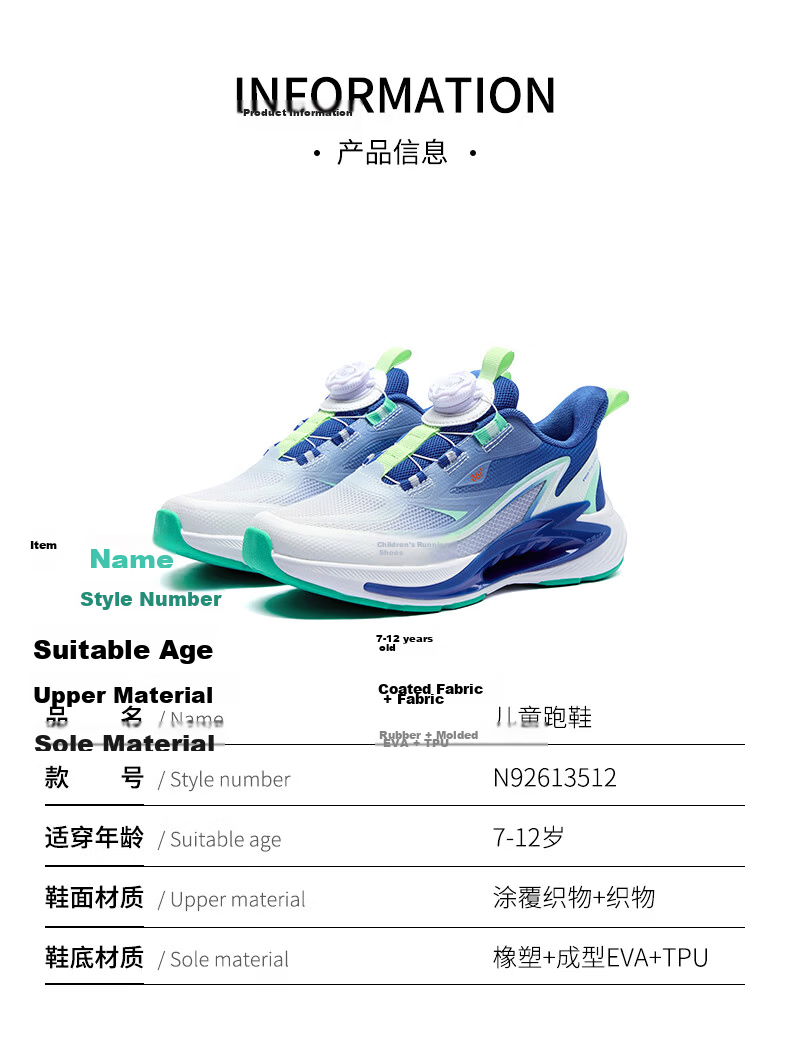 361° Wind Vent 7.0 Kids Running Shoes Spring 2026 Boys and Girls Lightweight Bounce Cushioning Professional Dial Sports Shoes Black Size 29 18