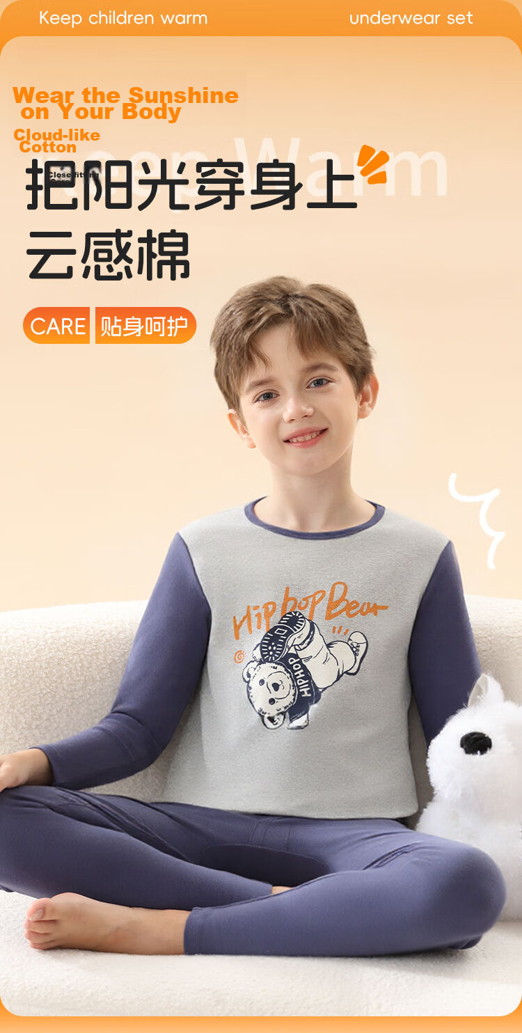 Urban Beauty Children's Thermal Underwear Boys Pure Cotton Autumn Clothes Autumn Pants Big Kids Baby Autumn Winter Youth Cotton Pajama Set 1
