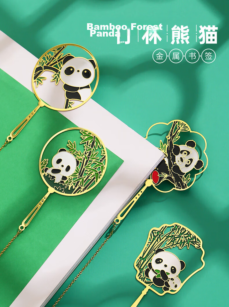 Little Sculptor Sichuan Chengdu Travel Souvenir Panda Tilted Head Creative Metal Bookmark Tassel Gift Box Chinese Ancient Style Palace Museum Cultural and Creative Student Christmas Teacher Birthday G 1