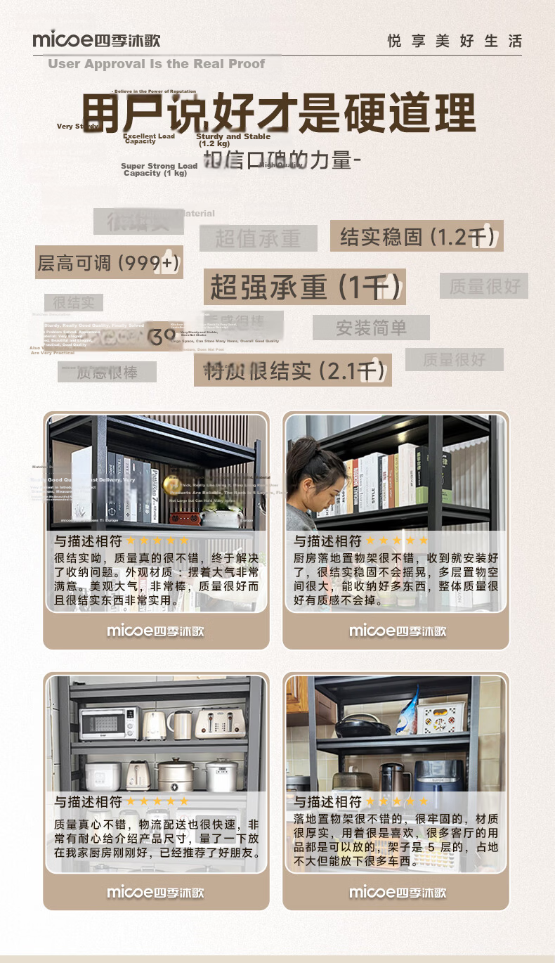 Micoe Four Seasons Kitchen Storage Rack Cabinet Multifunctional Cupboard Sideboard Storage Cabinet 1