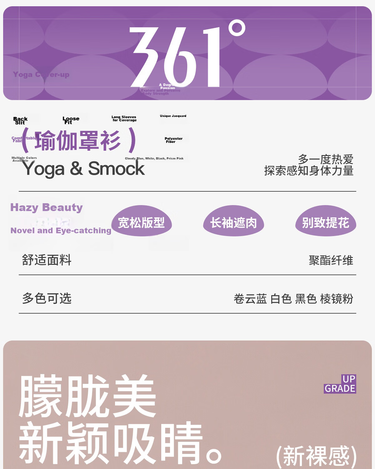 361° Bamboo Slub Yarn Loose Lightweight Hollow Out Back Sports Top Women Outdoor Versatile Yoga Cover Breathable Fitness Long Sleeve 1