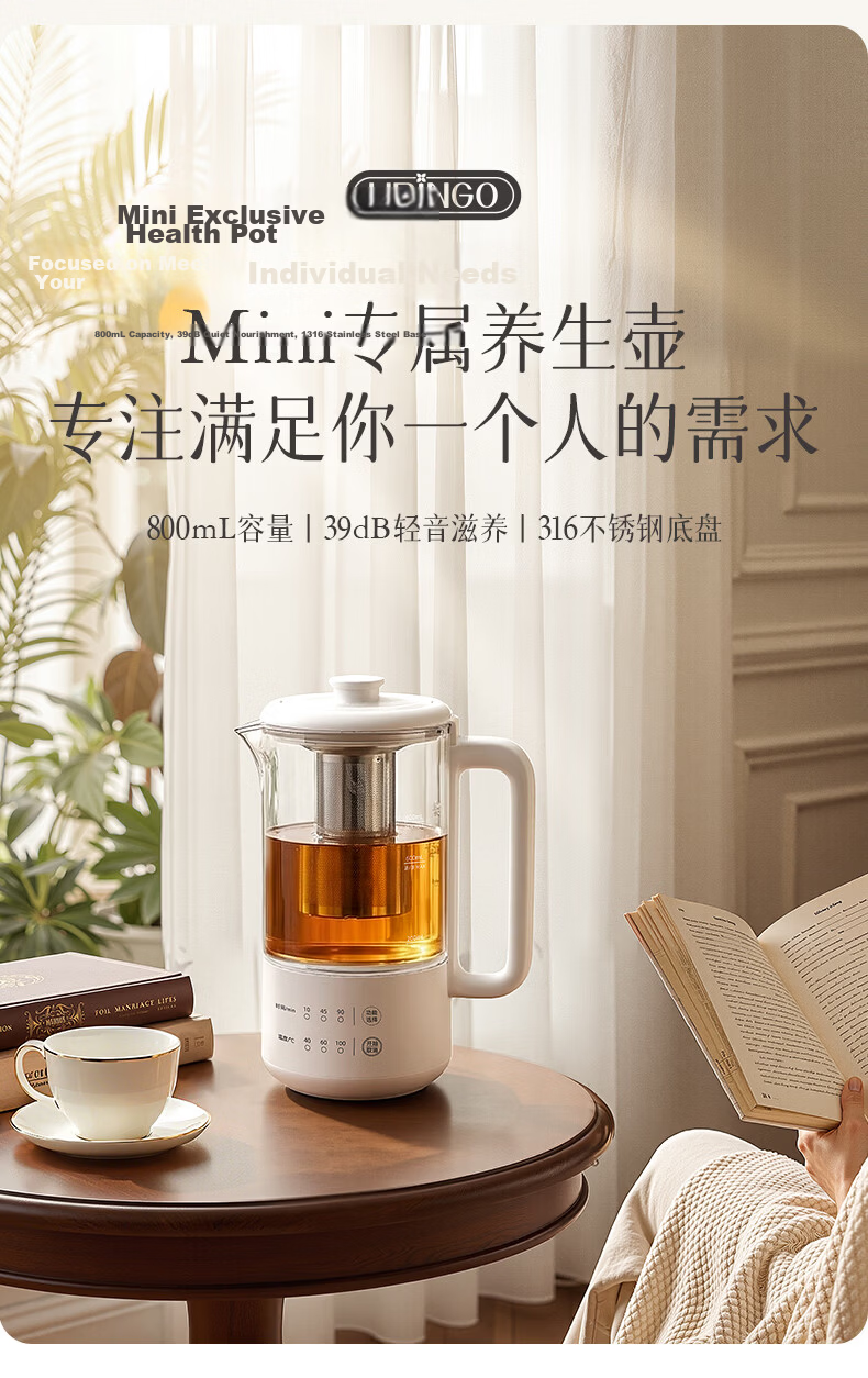 Qicai Dingdang Health Pot 2026 New Mini Small Teapot Office Multi-Functional Electric Kettle YSH04-N 1