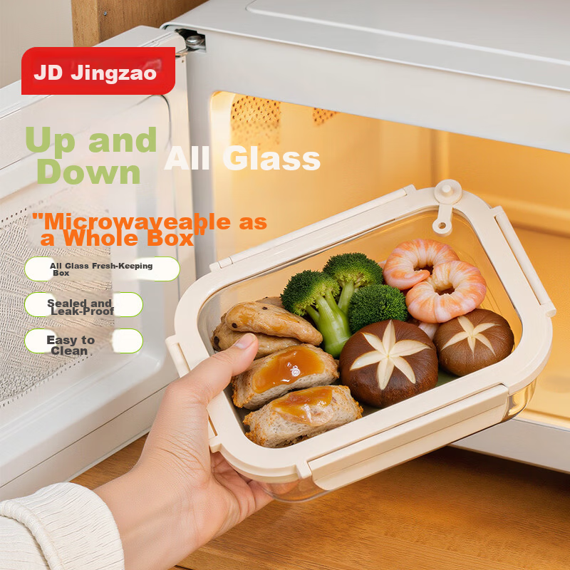JD Jingzao High Borosilicate Heat-Resistant Glass Food Storage Box Bento Lunch Box Microwave Safe Food Contact Grade Rectangular 2-Piece Set