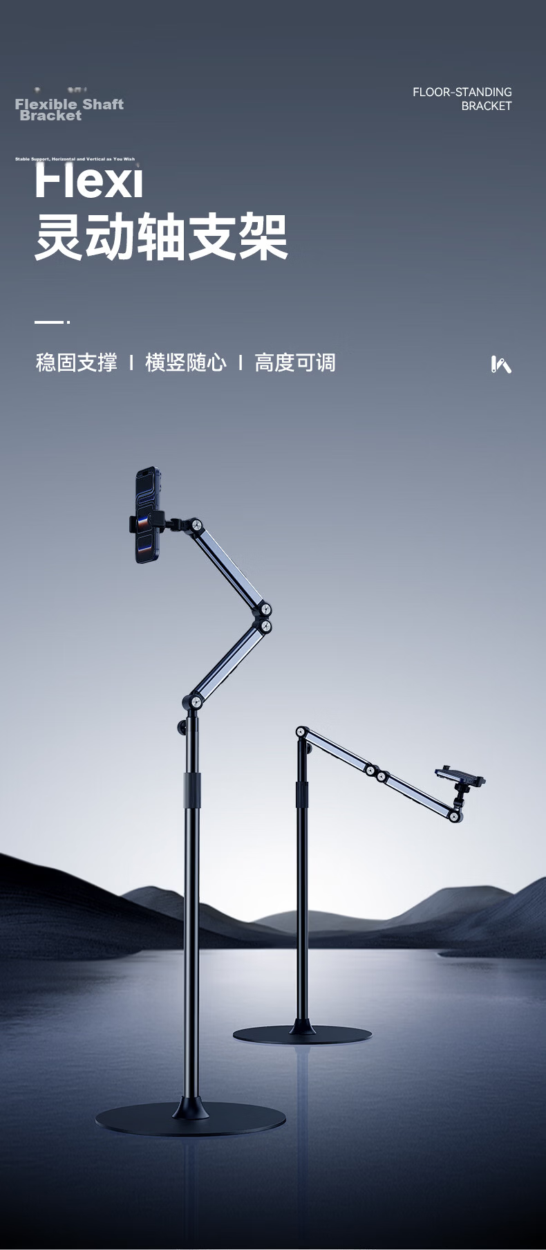 BIAZE [Upgraded Ultra-Thin Base] Mobile Phone Stand Floor Live Streaming Stand Exam Video Shooting Equipment Bedside Watching Series Overhead Arm Adjustable Telescopic Lazy Stand 1