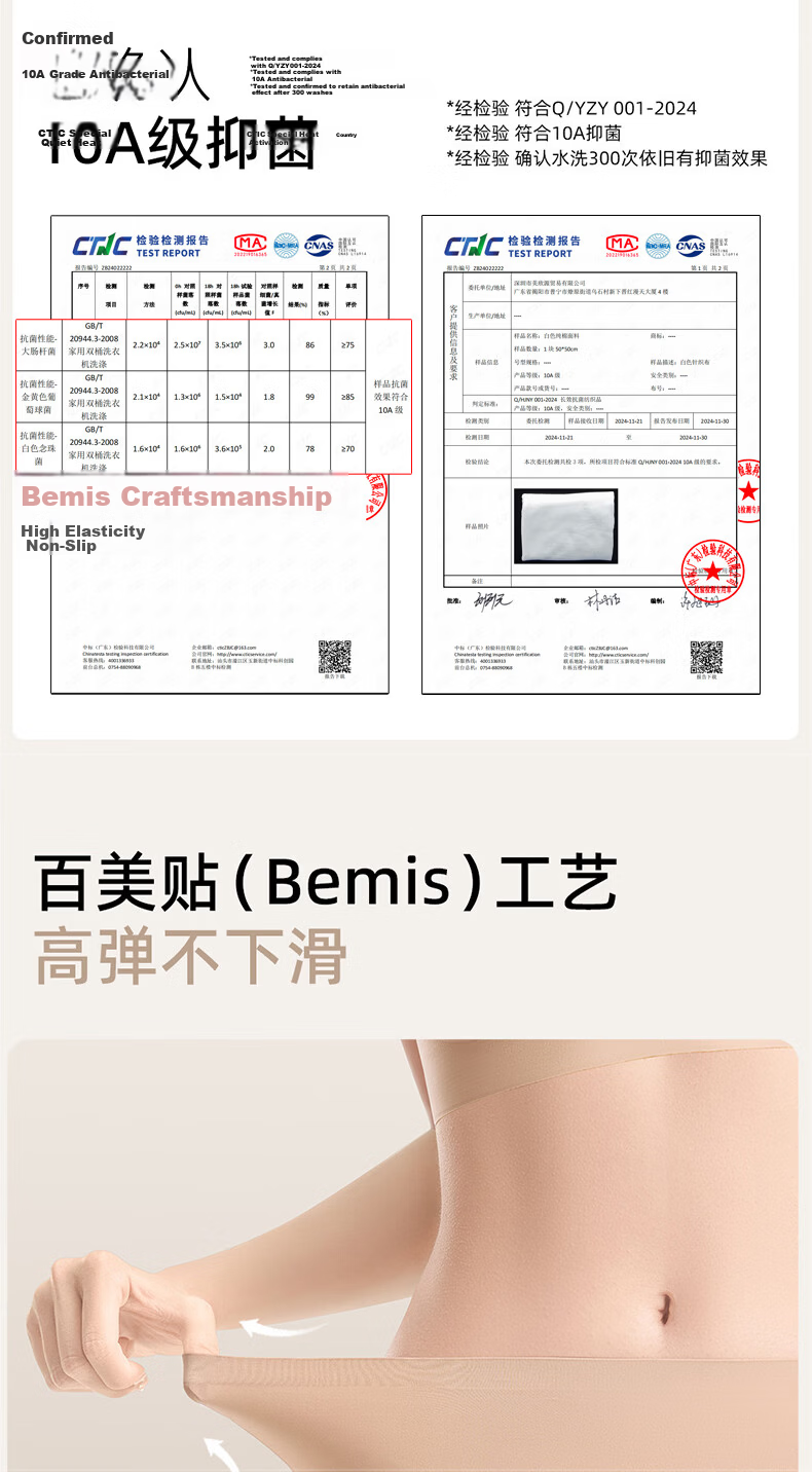 Seven-Color Spun Foundation Liquid Seamless Boyshort Women's Antibacterial Ice Silk Four-Point Underwear Anti-Exposure Safety Shorts 2-Pack 10