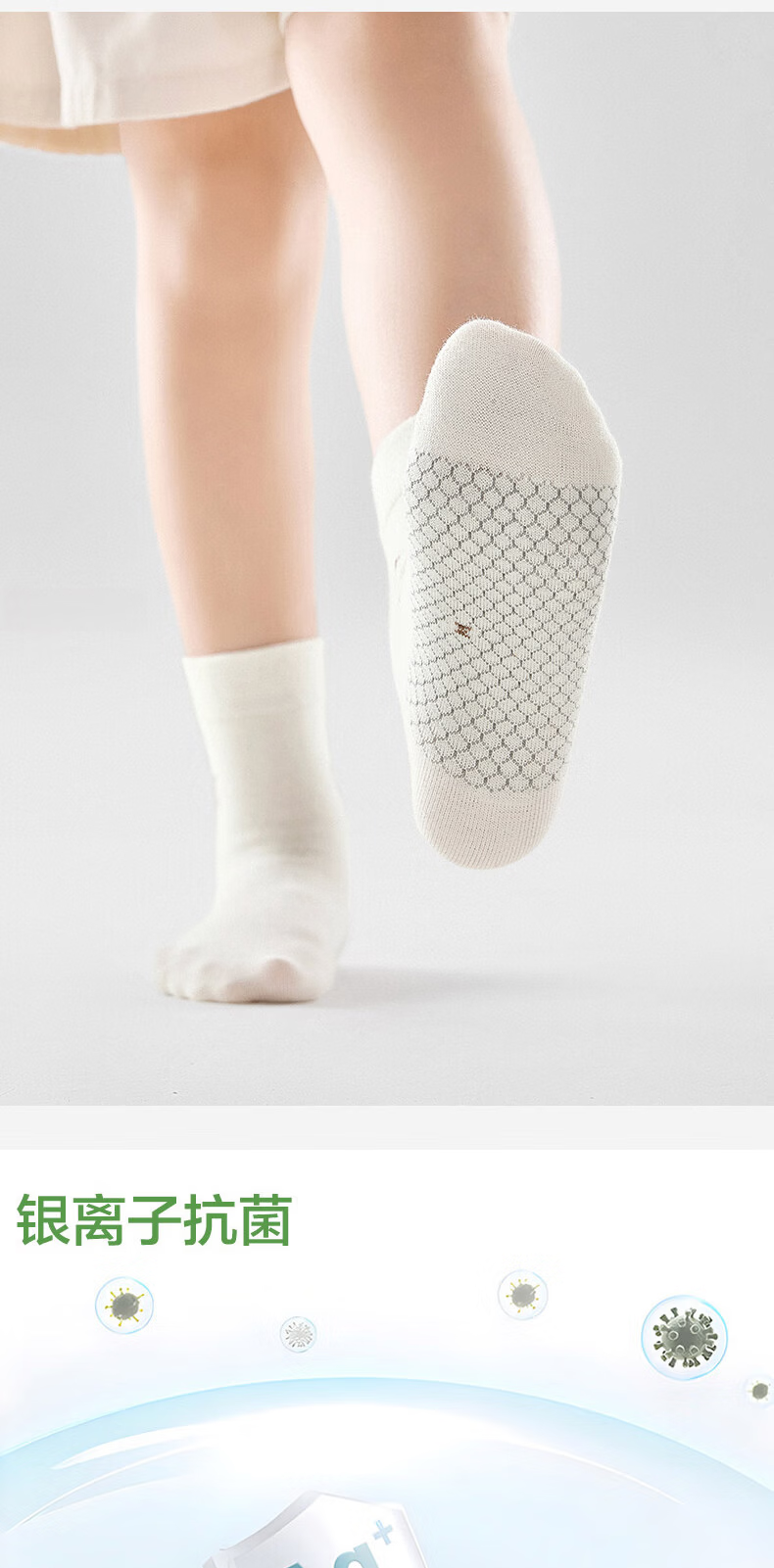 Mianwuqi Pure Cotton Children's Graphene Socks Mid-Calf Socks for Boys, Girls, and Students 6