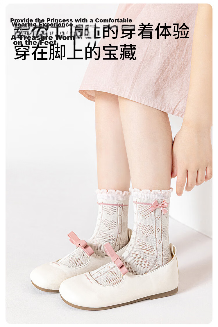 Deesha Princess Pink Summer Mesh Breathable Lightweight Girls Socks A-Class Xinjiang Long-Staple Cotton for Older Girls 3