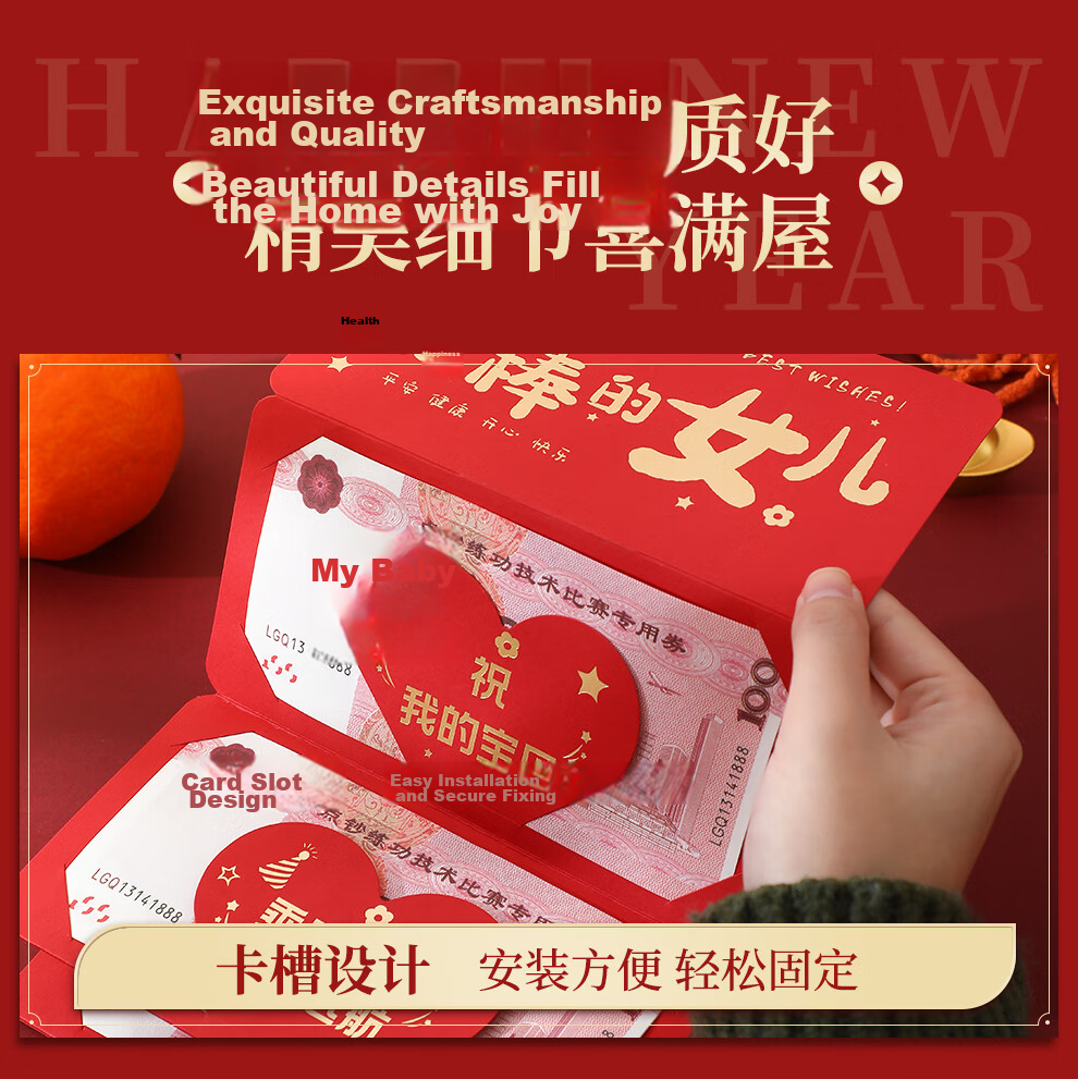 Jiaran Heng New Year Red Envelope Surprise Folding Ceremony Gold List Adult Ceremony 18th Birthday High School Entrance Exam Celebration Banquet 5