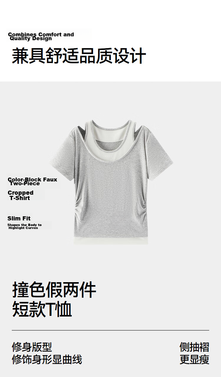 Semir Mall Style | Women's Summer Short Sleeve T-Shirt, Short Slim Fit, Fake Two-Piece, 2026 Versatile Slimming 101326100042 8