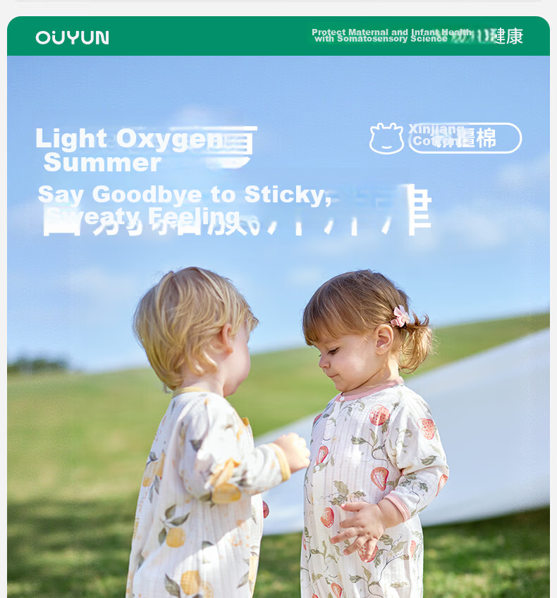 OUYUN [Plant Fiber] Baby Summer Long Sleeve Thin Romper Outfits Little Rabbit and Deer 73 4