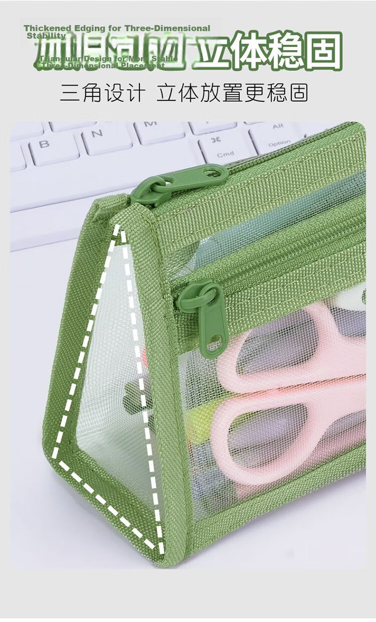 Meijiwan Transparent Mesh Pencil Case Exam Special Stationery Box Simple High-Value Double-Layer Pencil Box School Supplies for Boys and Girls Avocado Green 6