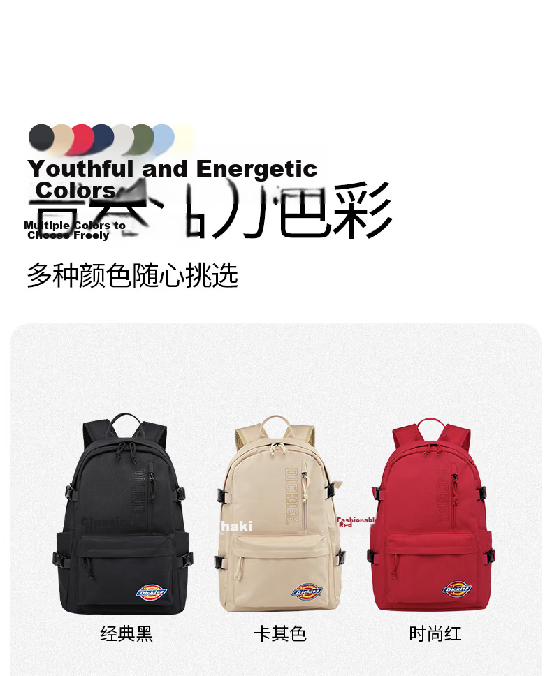 Dickies Men's Outdoor Sports Backpack Large Capacity Travel Laptop Bag School Backpack for High School and College Students Unisex 11