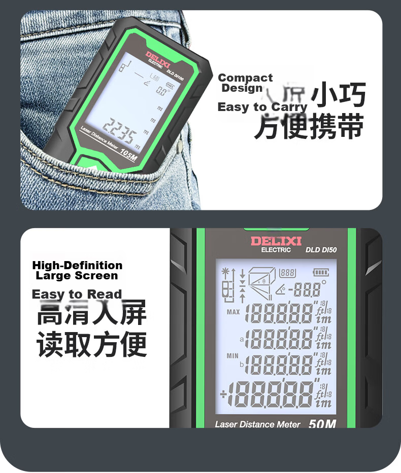 Delixi Electric Green Light Lithium Battery Rangefinder Indoor Outdoor IP68 Protection 70m with Bracket Compatible 16