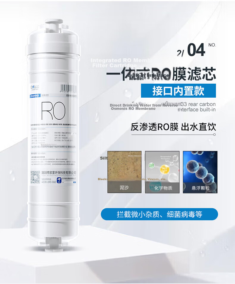 Zuankexin 10-Inch Universal Water Purifier Filter Cartridge PP Cotton Activated Carbon Household Ultrafiltration Quick-Connect Integrated Korean Style Water Filter Cartridge Set 12