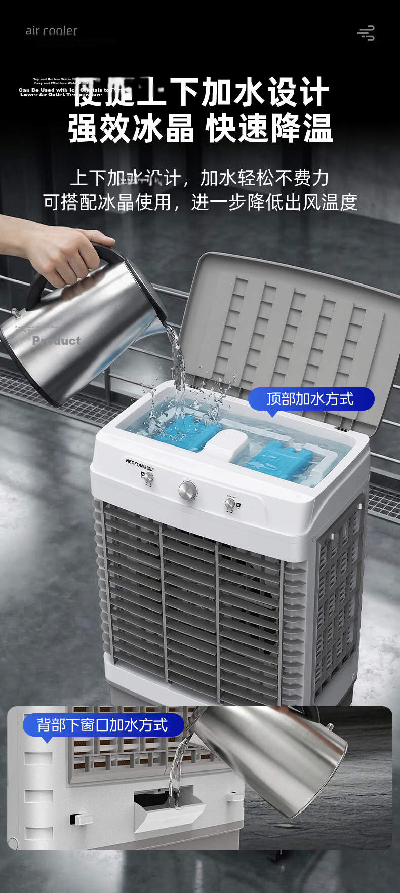 Nedfon AC120 Industrial Water-Cooled Air Conditioner Fan with Ice Cooling, Commercial Large-Area Strong Wind Cooling Fan for Workshop Temperature Reduction 5