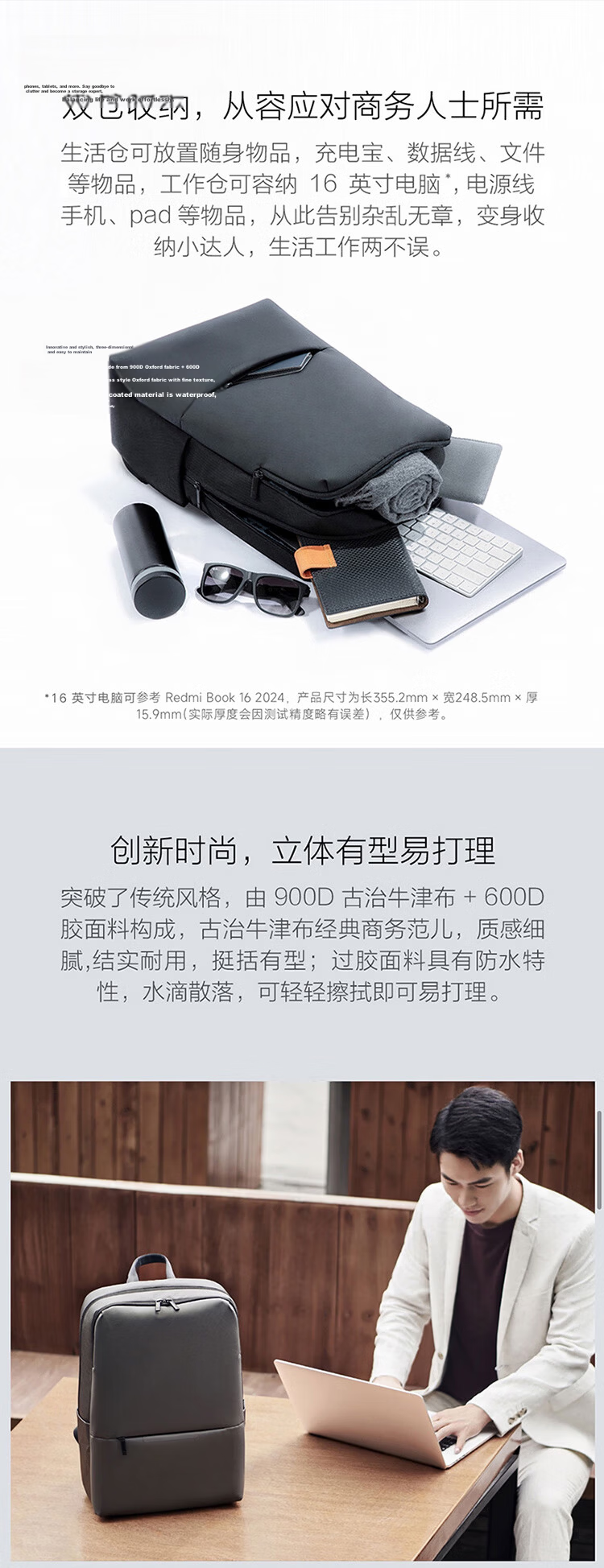 MI Classic Business Backpack, Simple Laptop Bag for Men And Women Students, Dark Gray 2