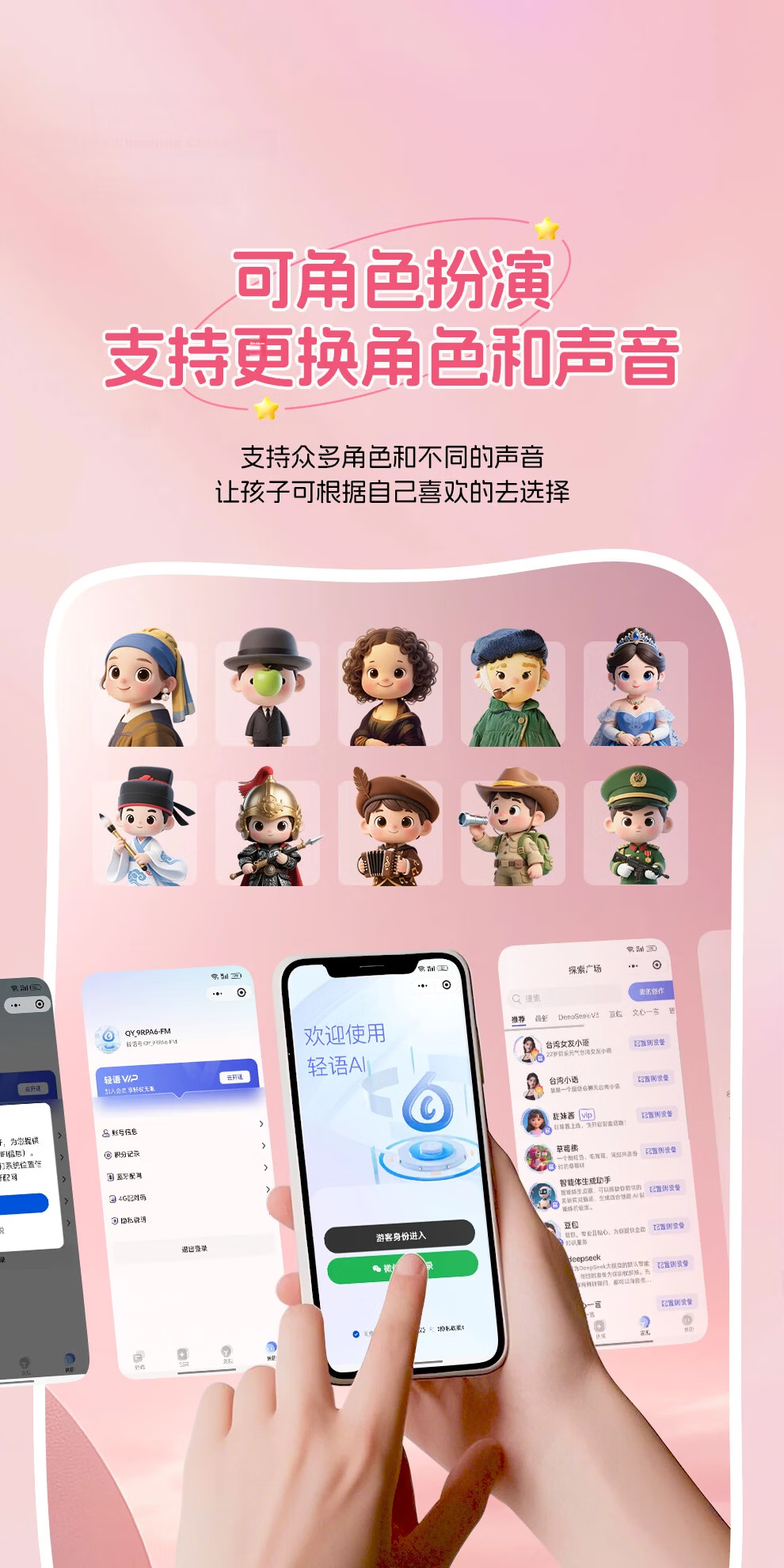 Mengduofu AI Smart Robot Toy Bean Bag Intelligent Conversation Children's Alarm Clock Boys Birthday Gift Girls Educational Speaker 14