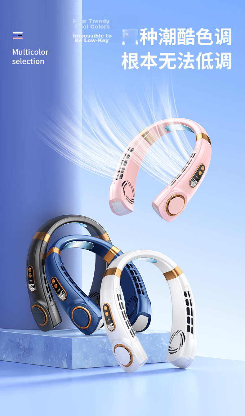 Cobins Neck Hanging Fan Cooling 2026 New Ultra-Long Battery Life Silent Portable Small Neckband Fan Outdoor Cooling Device 4