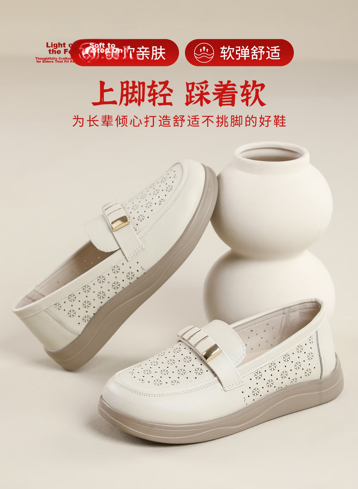 Zulijian Women's Breathable Non-Slip Middle-Aged Summer Soft Sole Genuine Leather Sandals 9048 Beige Size 39 1