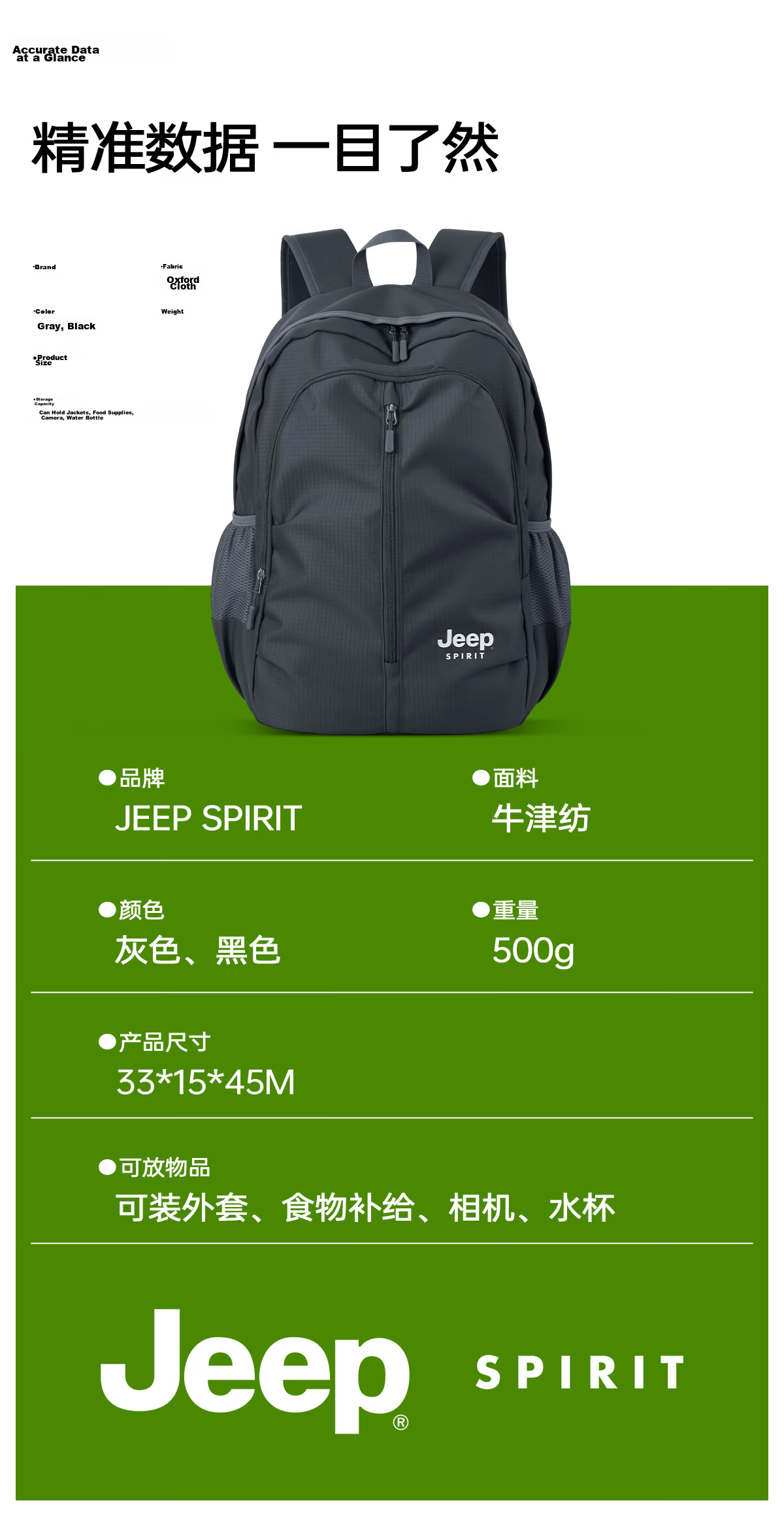 JEEP SPIRIT Lightweight Foldable Hiking Backpack Men's Outdoor Waterproof Large Capacity Lightweight Rucksack 19