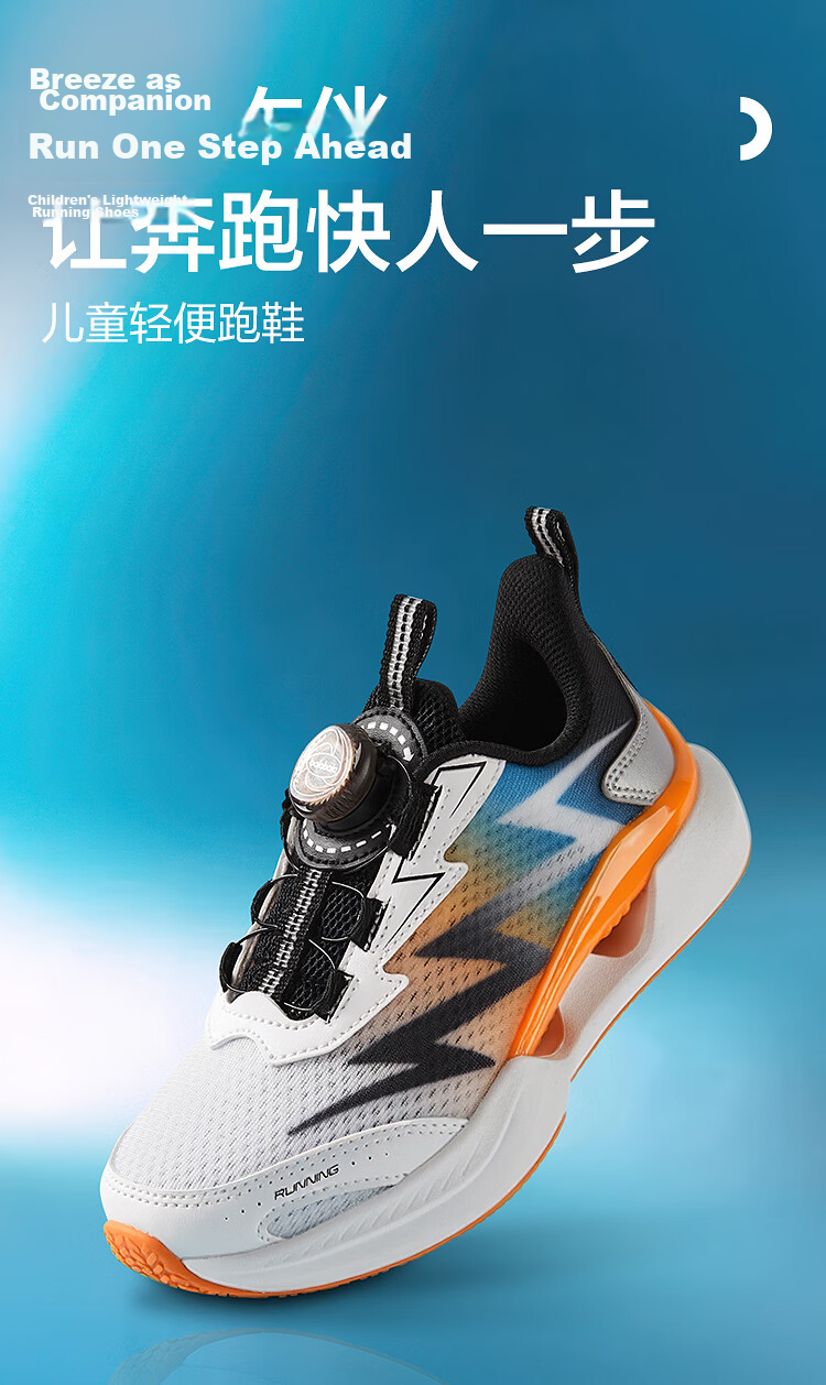 Balabala Kids Sports Shoes Children's Running Shoes Boys Girls 2026 Spring Autumn New Breathable Rotating Buckle Sneakers 2