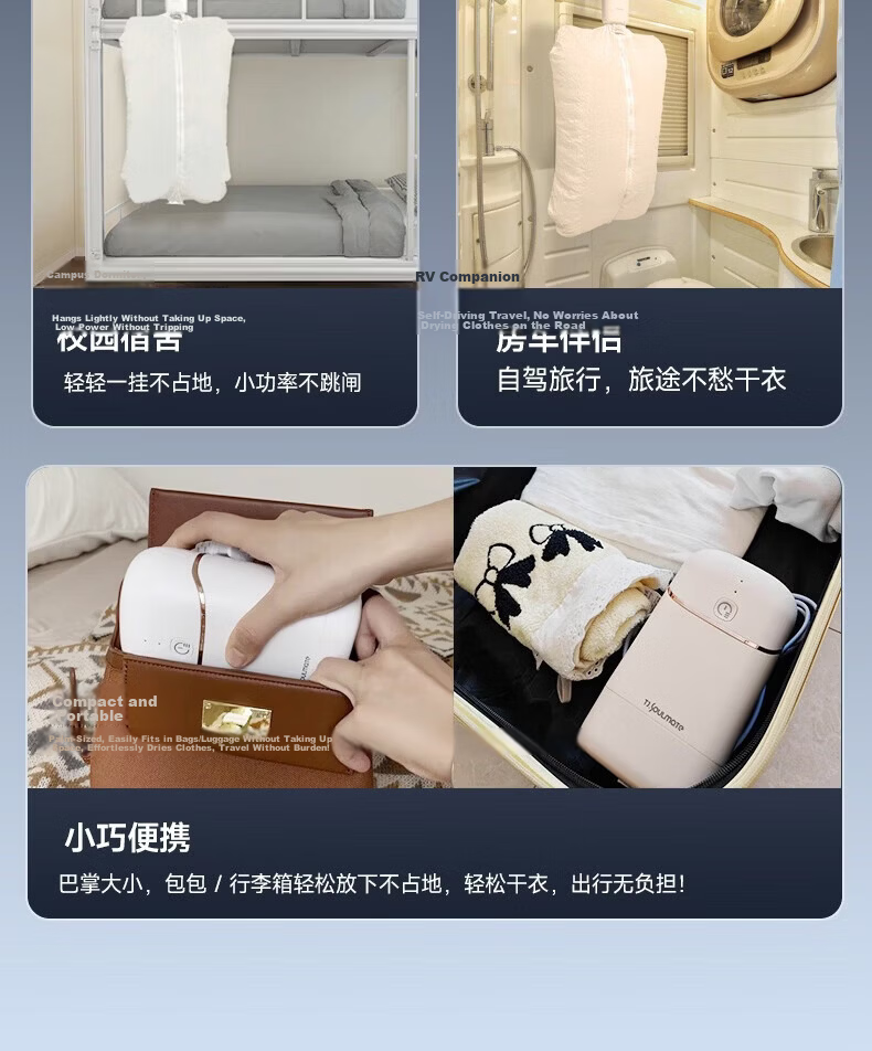 Tianjun Portable Clothes Dryer Home Small Travel Business Trip Dormitory Mini Silent Dryer Deep Sterilization Mite Removal Purification Baby Clothes Underwear Dryer Moonlight White 19