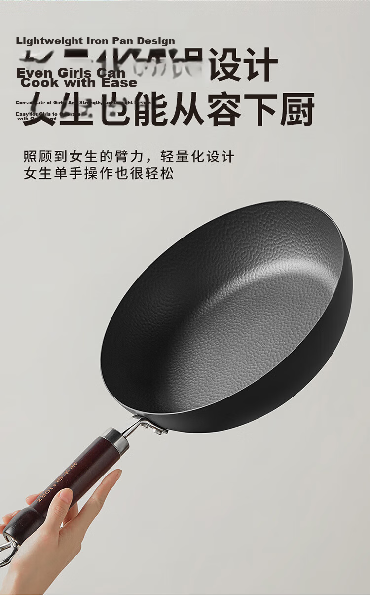 COOKER KING Non-Stick Frying Pan, Flat Bottom Pan for Home Use, Pancake And Steak Pan, Hammered Texture Small Iron Pan, Extreme Iron Frying Pan, 26cm 7