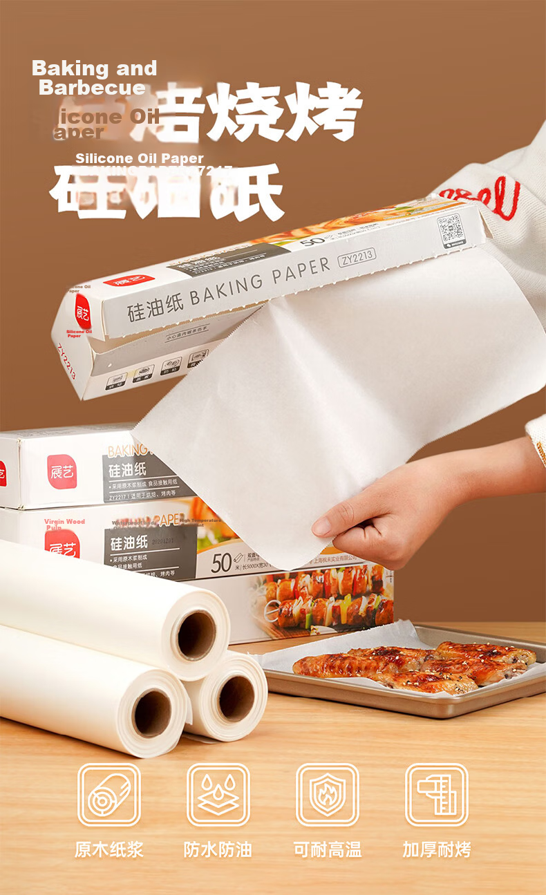 ZhanYi Silicone Oil Paper 10m x 30cm Oven BBQ Grill Pan Baking Air Fryer Aluminum Foil Household Baking Oil Absorption Paper Mat 3