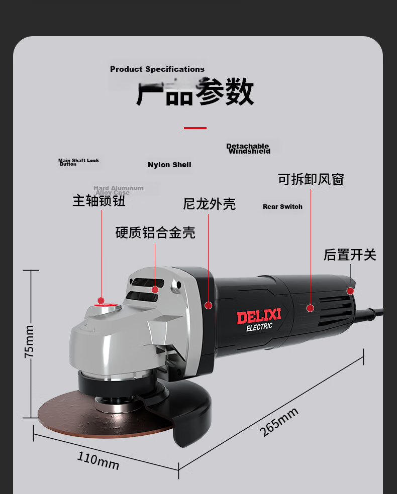 Delixi Electric 800W Angle Grinder High Power Handheld Grinding Cutting Polishing Tool Side Switch 11