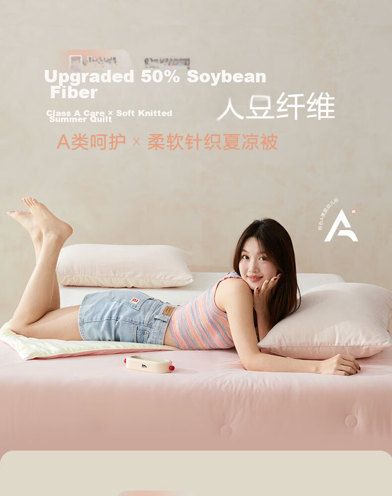 BEYOND Home Textiles Class A Knitted 50% Soybean Washable Winter Comforter, Warm Duvet Insert, Approximately 6.6 Jin, 200*230cm 1