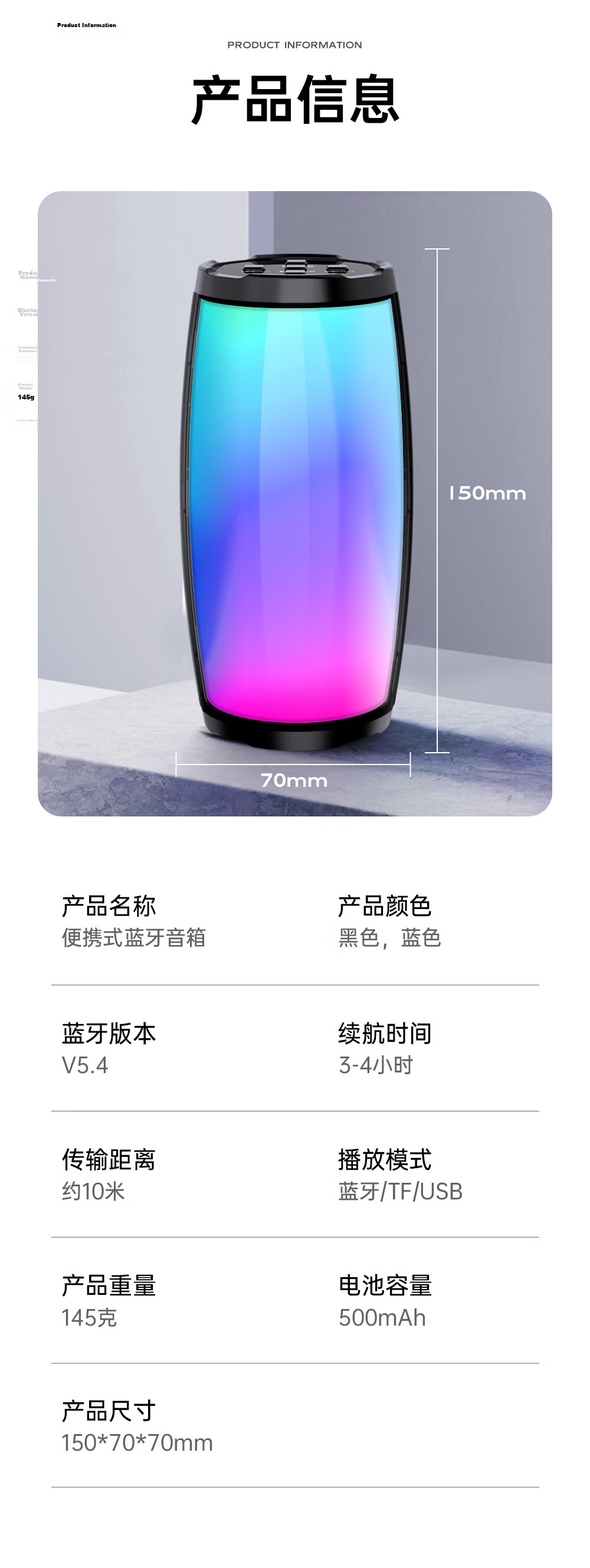 Wanhua Bluetooth Speaker Mini High-Quality Bass 2026 New Desktop Computer Portable Outdoor Loud Atmosphere Light 13