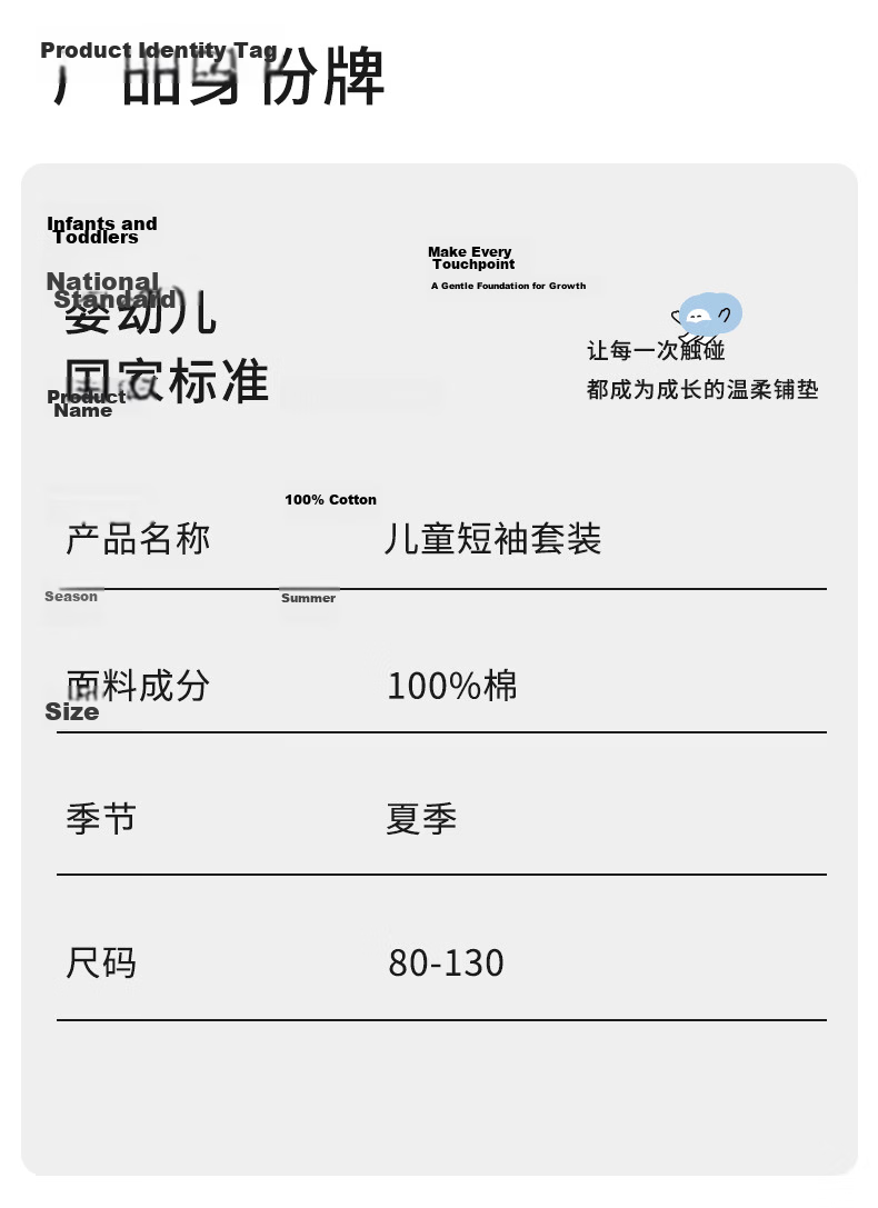 Yingbeiyi Pure Cotton Breathable Baby Short Sleeve and Shorts Set Summer Thin Children's Two-Piece Air Conditioning Homewear 33