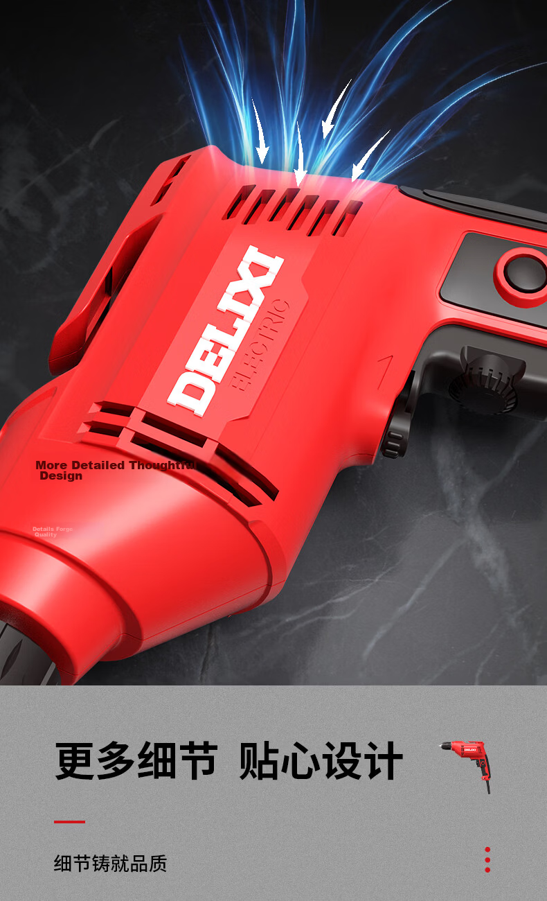 Delixi Electric Handheld Corded Drill Screwdriver 450W for Wood and Metal Drilling 10