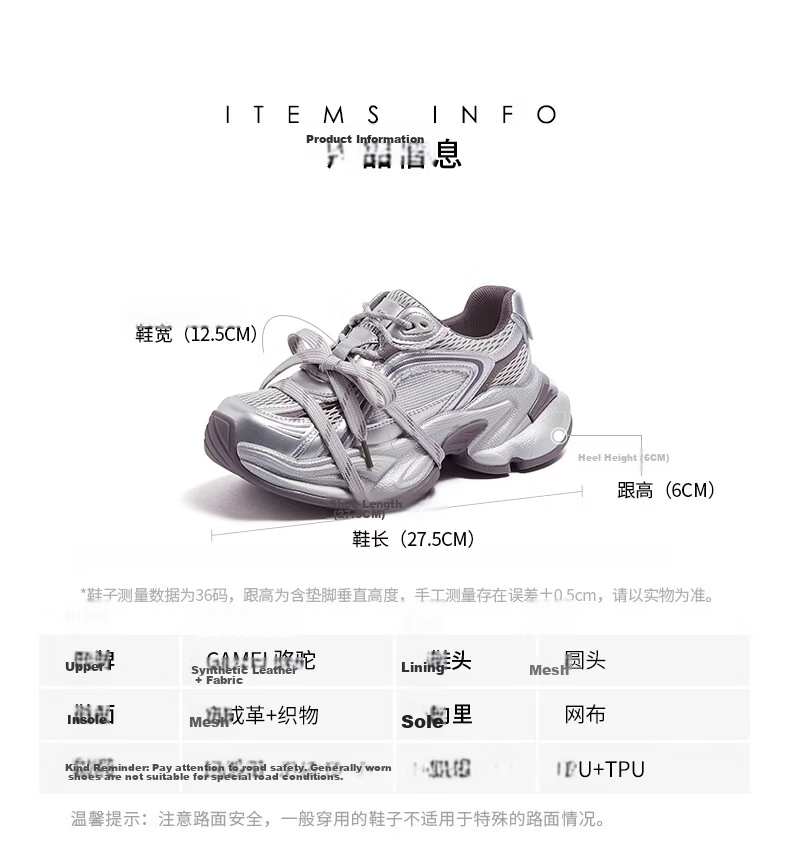 CAMEL Silver Star Dad Sneakers Women Mesh Patchwork Height Increasing Casual Shoes L26S283083W Silver (Breathable Mesh) Size 38 31