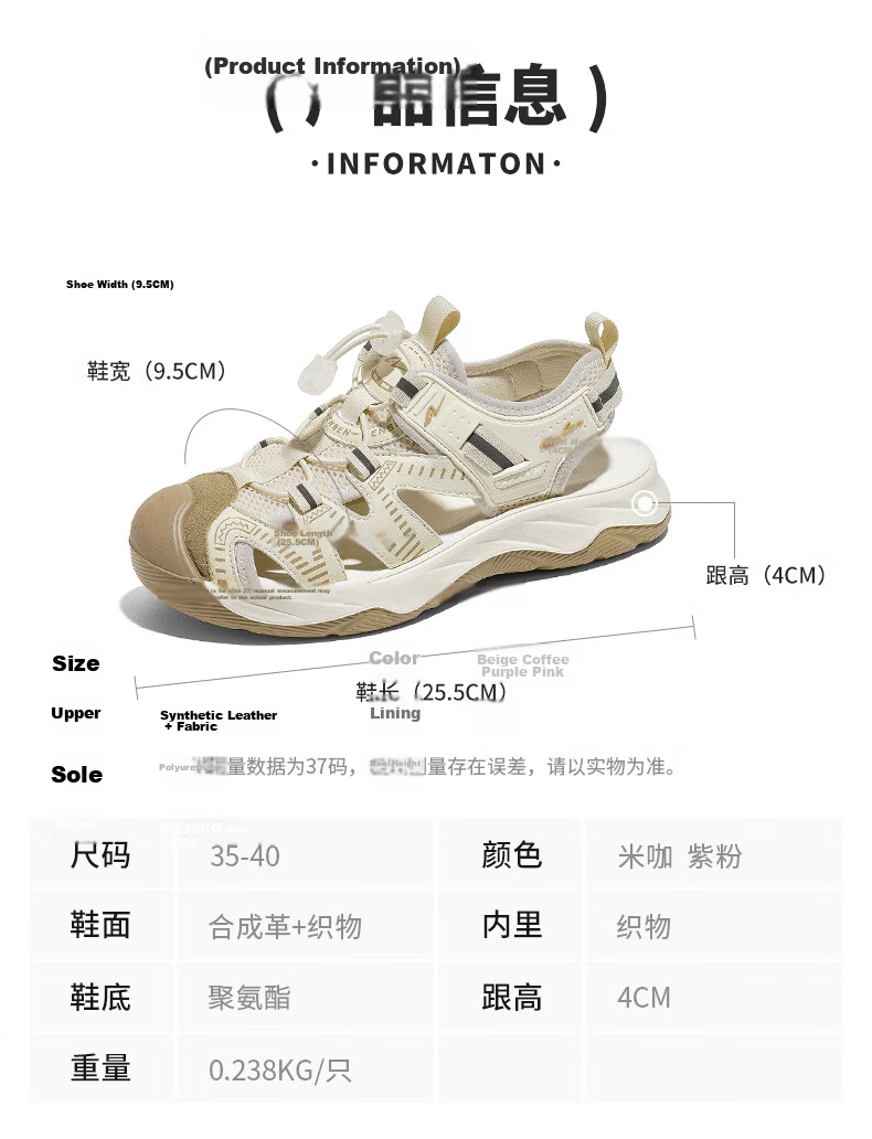 Renben Open-Toe Sandals Women 2026 Summer New Outdoor Sports Breathable Casual Beach Shoes Women Coffee Beige Size 36 2