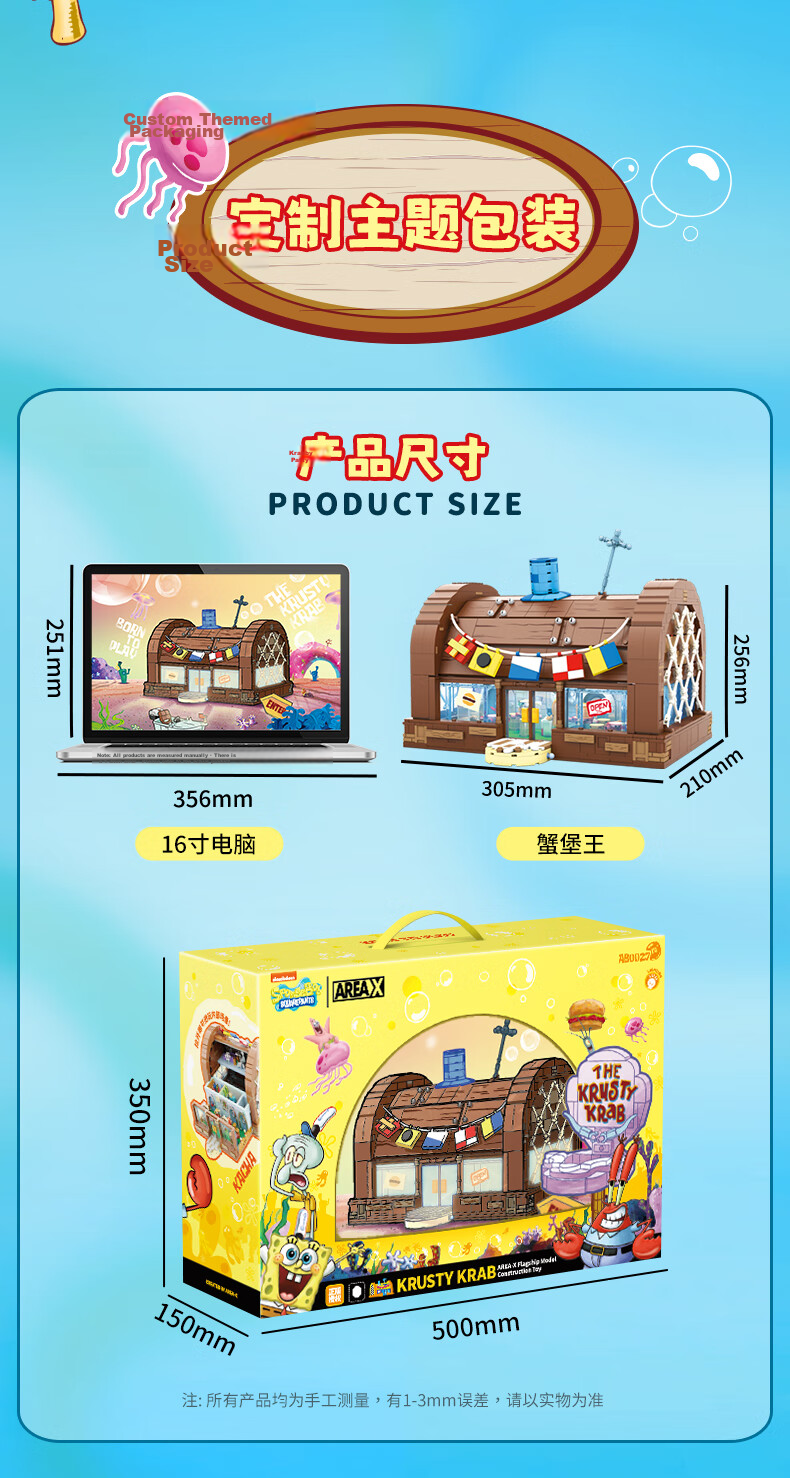AREA-X SpongeBob SquarePants Trendy Building Blocks Toy for Kids Girls Gift Bikini Bottom Driving School 11
