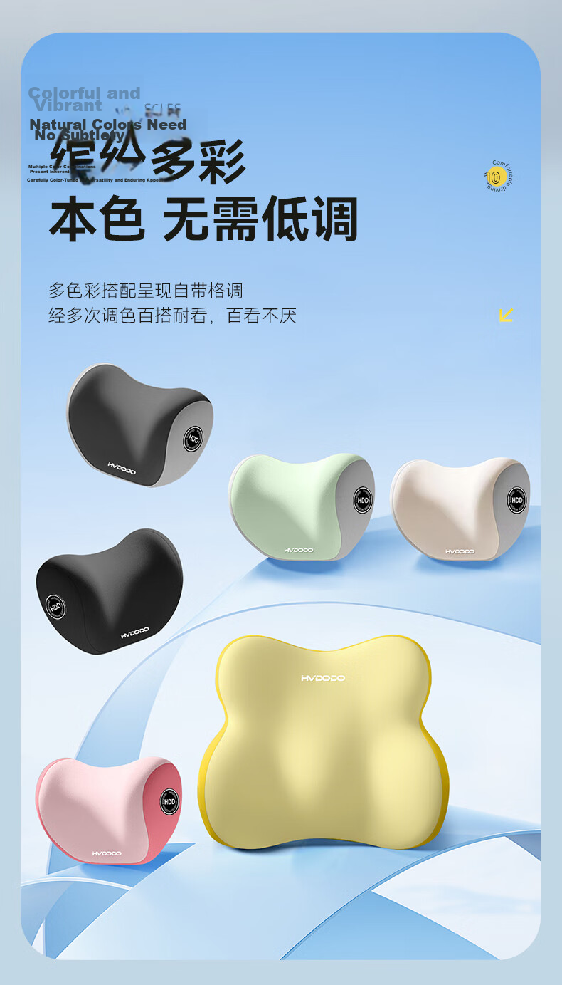 Huiduoduo Car Headrest and Lumbar Support Set Sports Seat Driver Long-distance Driving Waist Cushion Gaming Chair Tesla 19