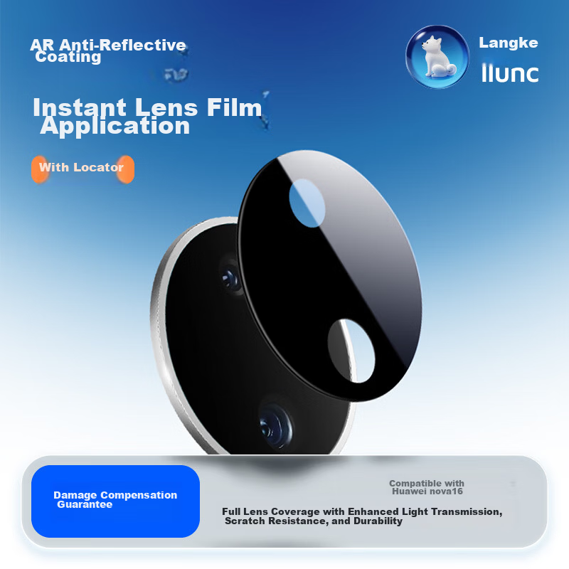 LLUNC AR Anti-Reflective HD Lens Protector for Huawei Nova16 Rear Camera Tempered Glass Film Scratch-Resistant Anti-Glare Auto-Positioning Protective Film