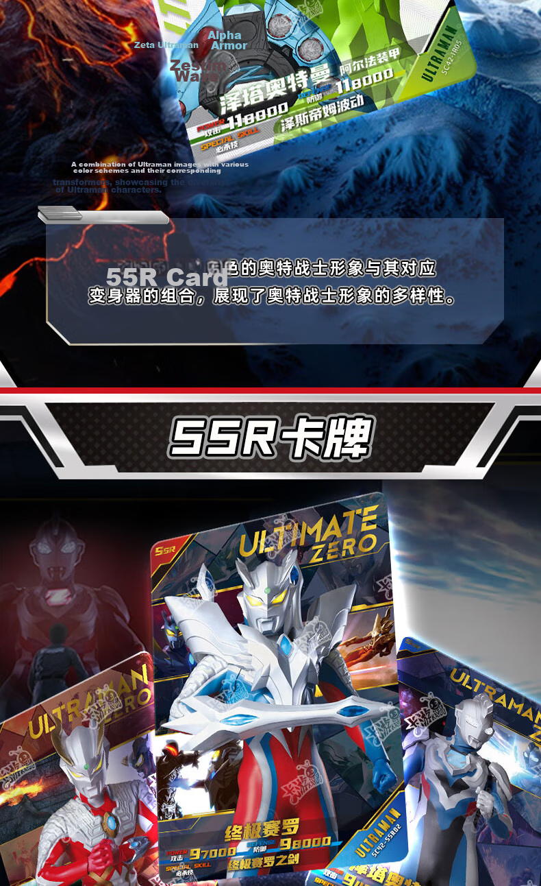 Kayou Ultra Universe Ultraman X Files Deluxe Edition Series 42/43 Cartoon Trading Cards 10 Packs 13