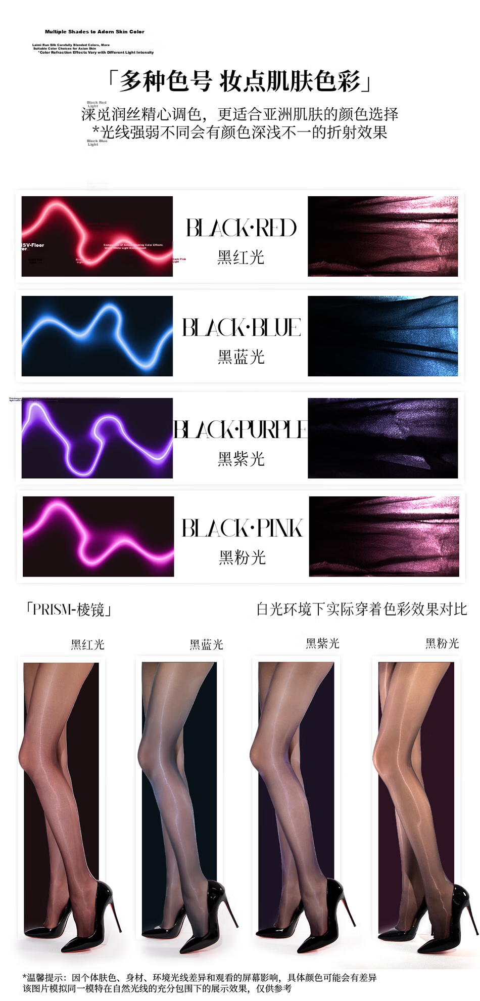 Laimi "Prism" Thin 15D Glossy One-Line Crotch Sexy Stockings Fashionable Date Pantyhose Black Blue 1 Pair L 9