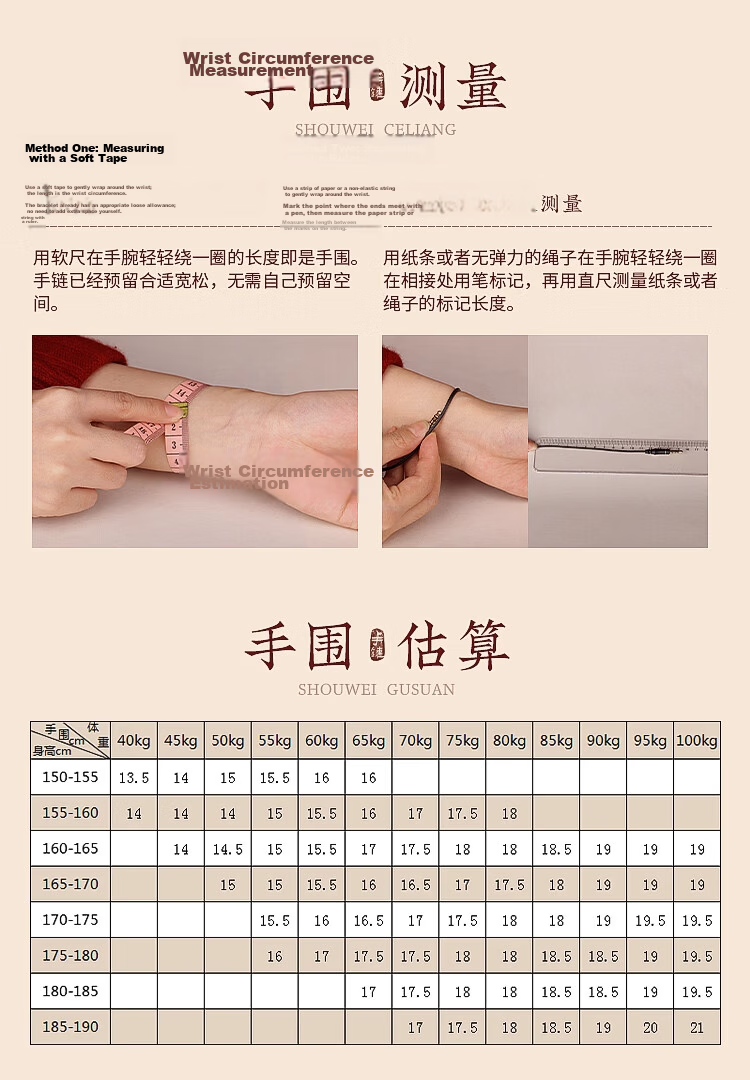 Zhuishi Chinese Style Red Thread Braided Bracelet Anklet for Children Women Couples Dragon Boat Festival Gift 12